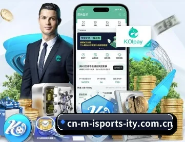 爱体育官网 APP 深度功能